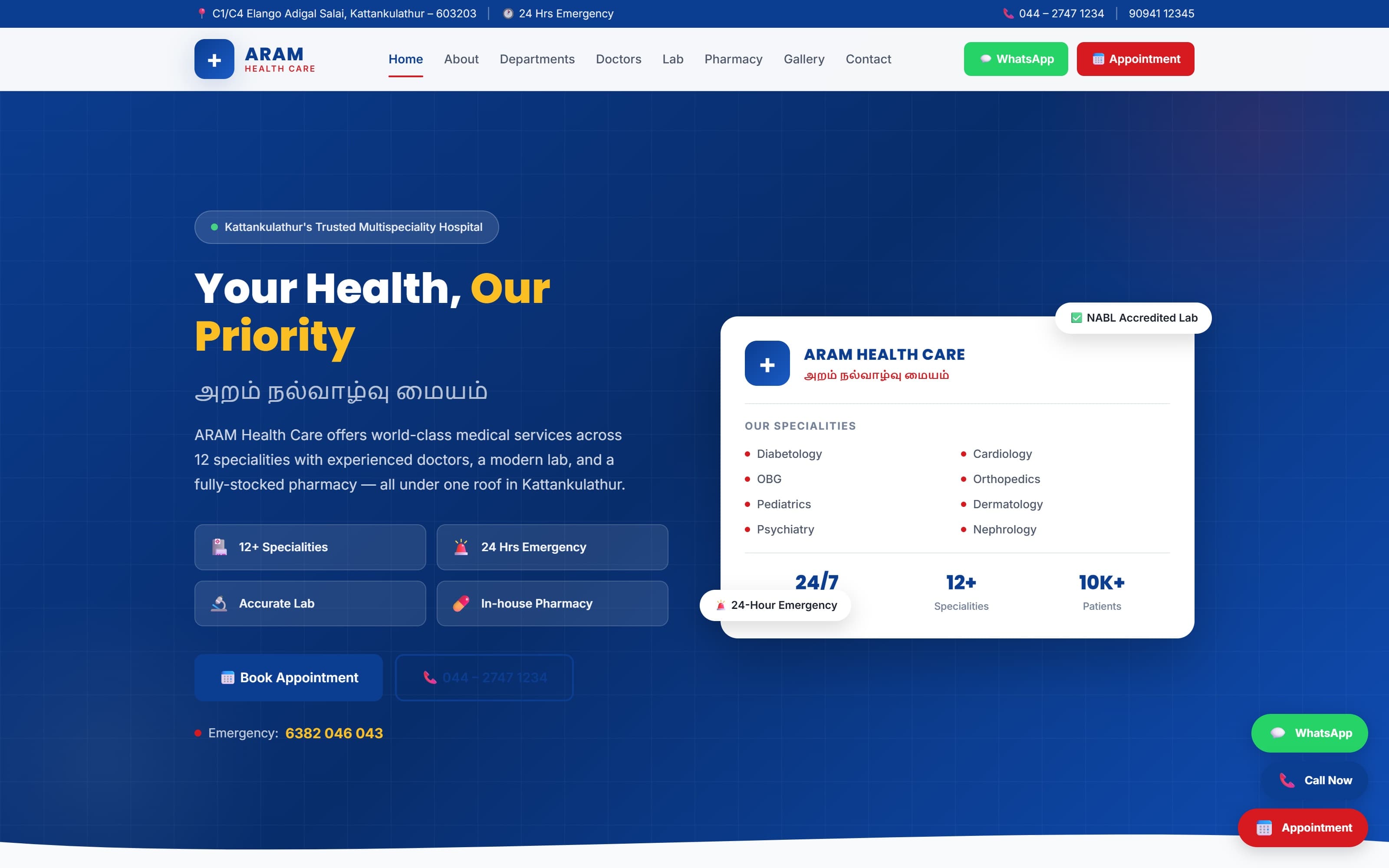 Screenshot of the Aram Healthcare website homepage
